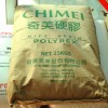 HIPS高抗沖聚苯乙烯