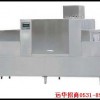 湖北大型洗碗機G鄂州洗碗機生產廠家