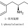 L-苯丙氨醇，3182-95-4