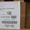 供應(yīng)氯化丁睛膠 1065    美國   