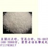 銷售石英砂,碳酸鈣,雪花白，白晶砂