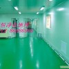 吳中區環氧地坪，環氧樹脂地坪，環氧地坪漆，工業地坪，地板漆