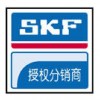 供應(yīng)SKF進(jìn)口軸承