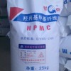 廠家供應羥丙基甲基纖維素（HPMC）