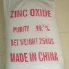 供應(yīng)工業(yè)級間接法氧化鋅99.7%