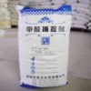 膠粘劑、人造板制造業(yè)的福音——甲醛捕捉劑
