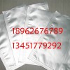 供應(yīng)合肥鋁箔袋 合肥真空袋 合肥屏蔽袋