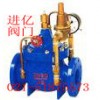 流量控制閥HC400X—鑄鐵法蘭控制閥—進(jìn)億控制閥