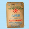 POM 4590 食品級POM POM聚甲醛