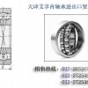 現(xiàn)貨供應德國FAG調心球進口軸承