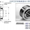 天津艾孚肯現(xiàn)貨供應鋼廠專用軸承