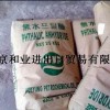 供應(yīng)韓國愛敬苯酐