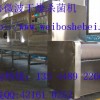 微波干燥殺菌，食品殺菌機，微波殺菌機，工業微波設備