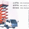 車(chē)載式液壓升降機(jī)，液壓升降機(jī)