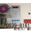 液氯濃度檢測報警器  實時監(jiān)測