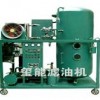 TYD-D系列大水潤(rùn)滑油專用濾油機(jī)