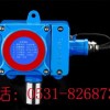漏氨報(bào)警器,壓縮機(jī)漏氨報(bào)警器