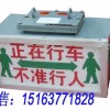 XJH127隔爆兼本安型聲光語言報(bào)警裝置