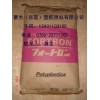 1140A64 PPS 塑膠原料