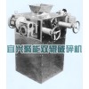 破碎機(jī)