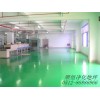 連云港環氧地坪漆，環氧樹脂地坪，防腐防靜電地坪，環氧樹脂地板