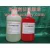 長沙厭氧膠，無錫厭氧膠，蘇州厭氧膠，昆山螺紋鎖固膠