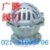 不銹鋼底閥