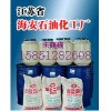 甘油三油酸酯，三聚甘油油酸酯，三羥甲基丙烷椰油酸酯