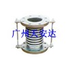 軸向型內(nèi)壓式波紋補(bǔ)償器(TNY)