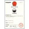 環(huán)保萬能膠新技術，環(huán)保噴膠技術，海綿噴膠技術，白乳膠技術