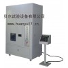 動(dòng)力電池針刺試驗(yàn)機(jī)