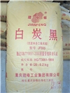 重慶建峰工業(yè)集團有限公司
