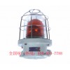 供應(yīng)BBJ系列防爆聲光報(bào)警器