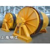 明工節(jié)能圓錐球磨機(jī)/高效球磨機(jī)/臥式球磨機(jī)cyn