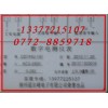 CD194F-3×1 頻率表 CD194H-3×1 功率因數(shù)