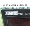 現(xiàn)貨CD194U-D×1直流電流表