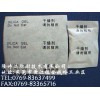 隆詩達干燥劑廠批發(fā)供應(yīng)食品藥品、電子產(chǎn)品、儀器儀表硅膠干燥劑