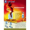家電維修售后服務，就在格科-家電清洗招商加盟
