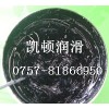 汽車開(kāi)關(guān)潤(rùn)滑脂,觸點(diǎn)潤(rùn)滑脂