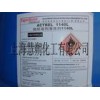 供應(yīng)有機(jī)過氧化物載劑反應(yīng)載劑HLM