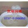 供應(yīng)消音潤滑脂,腳輪潤滑脂,消音油
