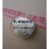 開關(guān)潤滑脂,電接點導(dǎo)電膏