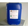 水基清洗劑-專業(yè)水基清洗劑生產(chǎn)廠商：上海永積化學(xué)技術(shù)有限公司