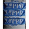 供應PP-R管材級