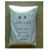 供應(yīng)天然氣半補(bǔ)強(qiáng)炭黑