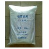 供應(yīng)工業(yè)級噴霧炭黑