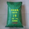 供應(yīng)橡膠級防靜電炭黑