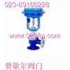 重慶費歇爾閥門/氣動輕小型調(diào)節(jié)閥閥門