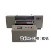 廣州諾彩廠家直銷(xiāo)真皮萬(wàn)能打印機(jī)