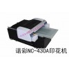 廣州廠家直銷(xiāo)手機(jī)殼萬(wàn)能打印機(jī)